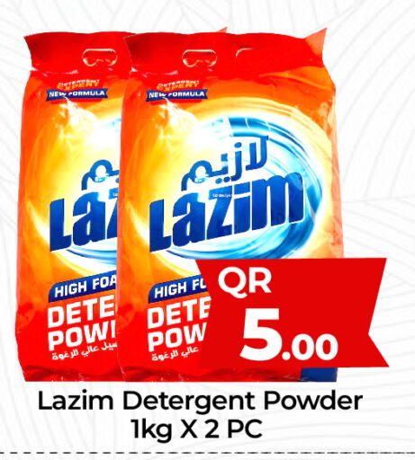  Detergent  in باريس هايبرماركت in قطر - الريان