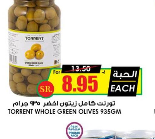  Pickle  in Prime Supermarket in KSA, Saudi Arabia, Saudi - Al Duwadimi