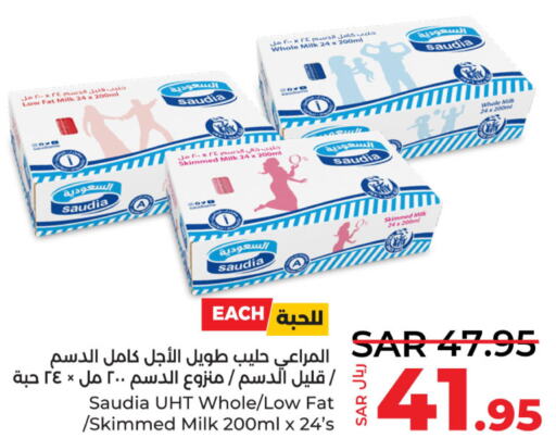 ALMARAI Long Life / UHT Milk  in LULU Hypermarket in KSA, Saudi Arabia, Saudi - Al Hasa