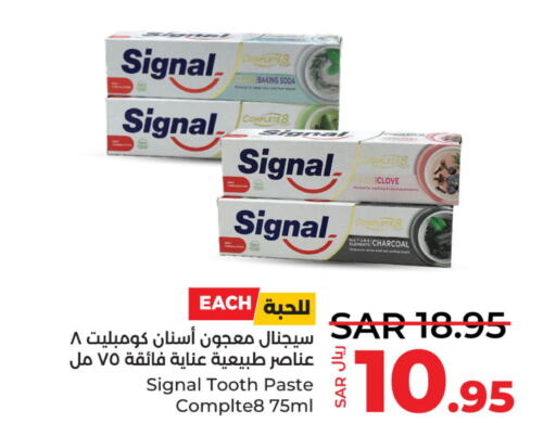 SIGNAL Toothpaste  in LULU Hypermarket in KSA, Saudi Arabia, Saudi - Al Hasa