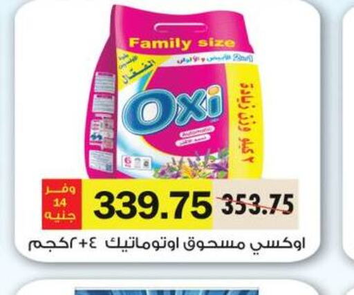 OXI Bleach  in Royal House in Egypt - Cairo