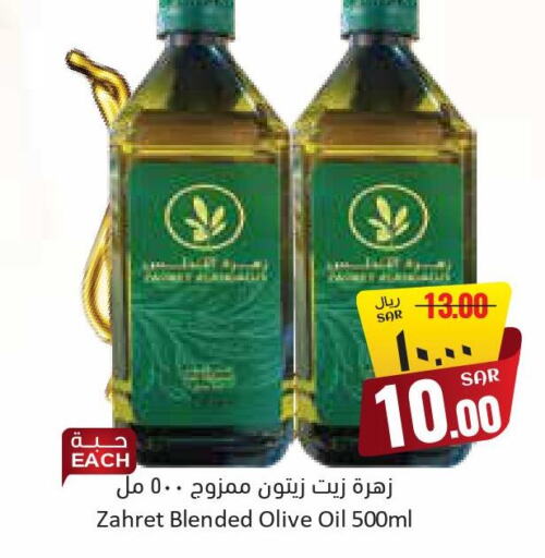  Olive Oil  in City Flower in KSA, Saudi Arabia, Saudi - Jubail