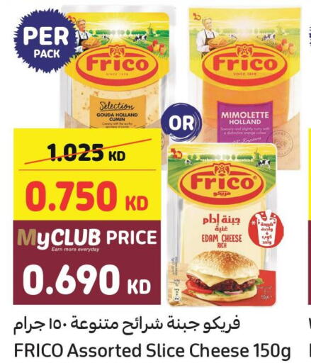  Slice Cheese  in كارفور in الكويت - مدينة الكويت