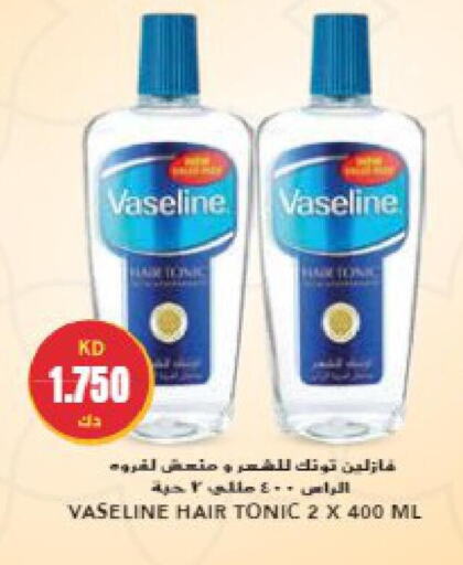 VASELINE Hair Oil  in Grand Hyper in Kuwait - Ahmadi Governorate