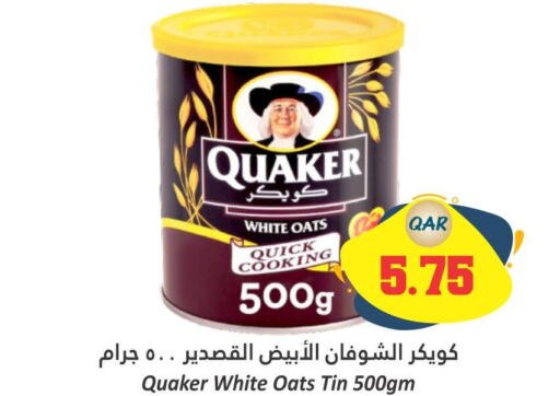 QUAKER Oats  in Dana Hypermarket in Qatar - Al Daayen