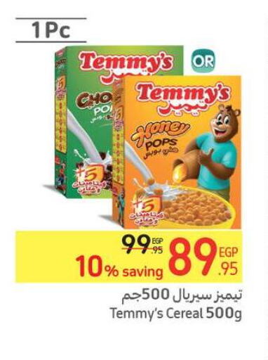 TEMMYS Cereals  in Carrefour  in Egypt - Cairo