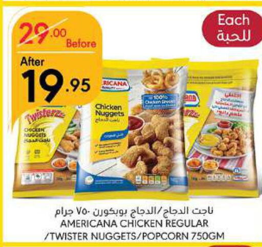 AMERICANA Chicken Nuggets  in Manuel Market in KSA, Saudi Arabia, Saudi - Jeddah