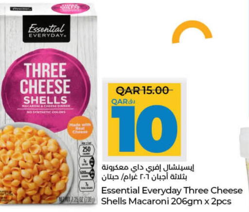  Macaroni  in LuLu Hypermarket in Qatar - Al-Shahaniya
