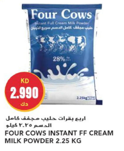  Milk Powder  in جراند هايبر in الكويت - محافظة الأحمدي