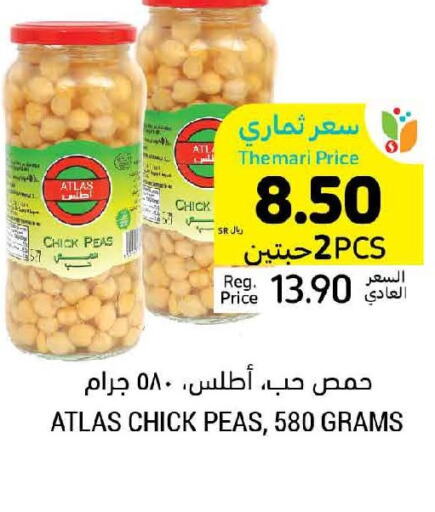  Chick Peas  in Tamimi Market in KSA, Saudi Arabia, Saudi - Unayzah