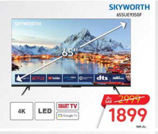 SKYWORTH Smart TV  in Carrefour in KSA, Saudi Arabia, Saudi - Medina