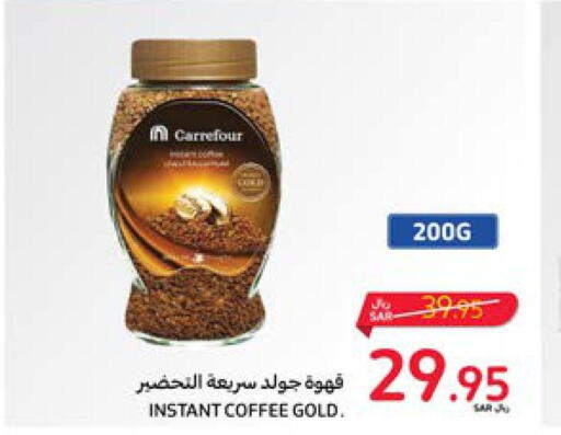  Coffee  in كارفور in مملكة العربية السعودية, السعودية, سعودية - الرياض