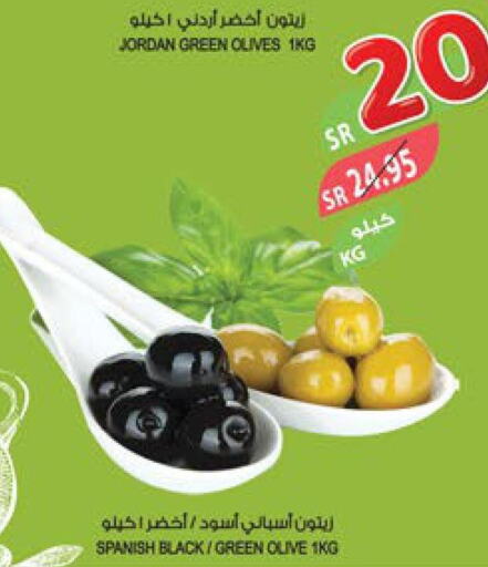  Olive Oil  in المزرعة in مملكة العربية السعودية, السعودية, سعودية - الخفجي