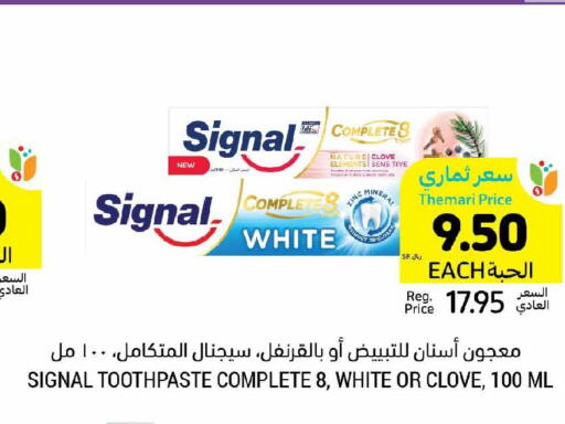 SIGNAL Toothpaste  in Tamimi Market in KSA, Saudi Arabia, Saudi - Al Hasa