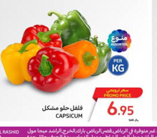  Chilli / Capsicum  in Carrefour in KSA, Saudi Arabia, Saudi - Dammam
