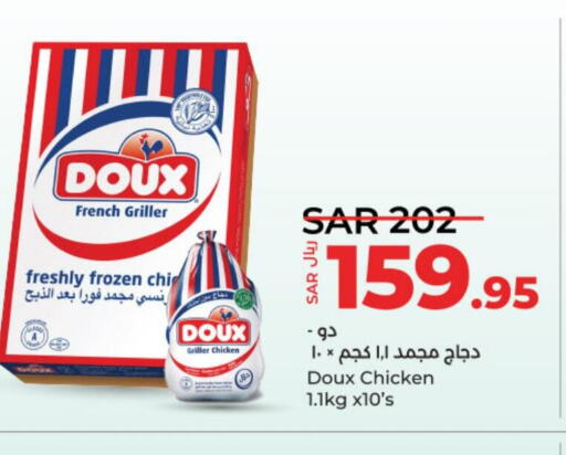 DOUX Frozen Whole Chicken  in LULU Hypermarket in KSA, Saudi Arabia, Saudi - Al-Kharj