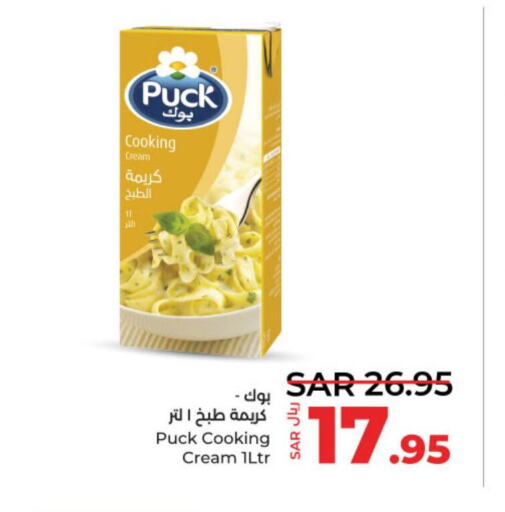 PUCK Whipping / Cooking Cream  in LULU Hypermarket in KSA, Saudi Arabia, Saudi - Unayzah