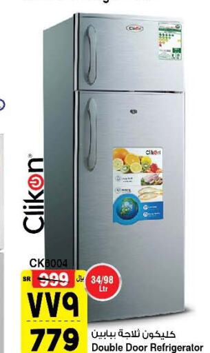 CLIKON Refrigerator  in المدينة هايبرماركت in مملكة العربية السعودية, السعودية, سعودية - الرياض