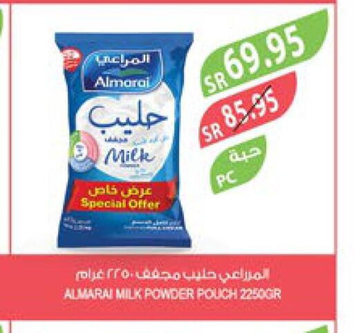 ALMARAI Milk Powder  in Farm  in KSA, Saudi Arabia, Saudi - Abha