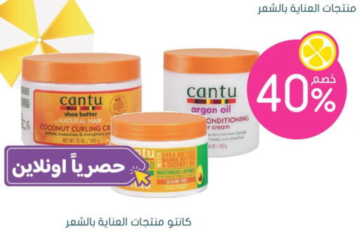 Pert Plus Shampoo / Conditioner  in Nahdi in KSA, Saudi Arabia, Saudi - Buraidah