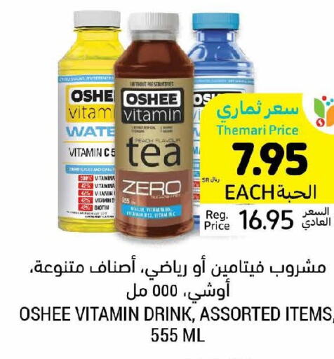 AHMAD TEA Tea Bags  in أسواق التميمي in مملكة العربية السعودية, السعودية, سعودية - أبها