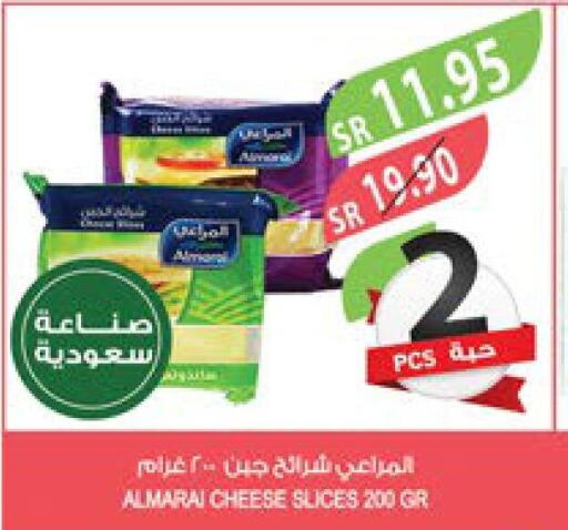 ALMARAI Slice Cheese  in المزرعة in مملكة العربية السعودية, السعودية, سعودية - سيهات