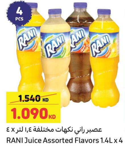 RANI   in Carrefour in Kuwait - Jahra Governorate