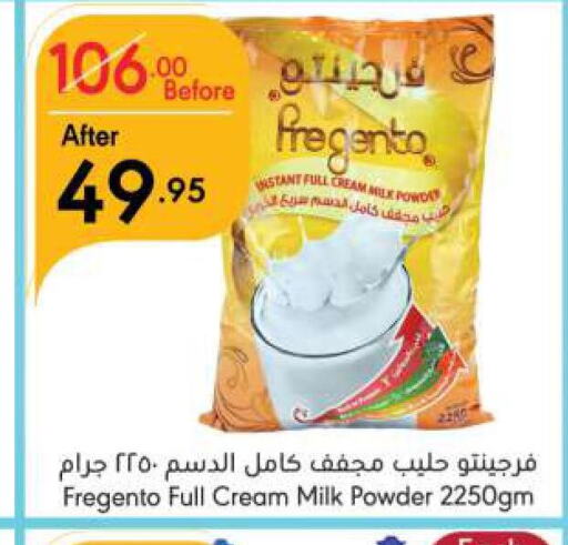  Milk Powder  in مانويل ماركت in مملكة العربية السعودية, السعودية, سعودية - الرياض