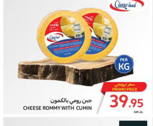 PHILADELPHIA Cream Cheese  in Carrefour in KSA, Saudi Arabia, Saudi - Dammam