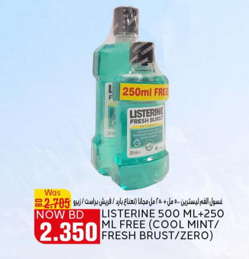 LISTERINE Mouthwash  in Al Jazira Supermarket in Bahrain
