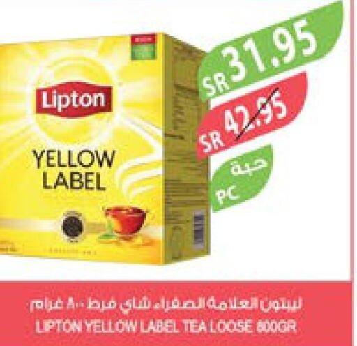 Lipton Tea Powder  in Farm  in KSA, Saudi Arabia, Saudi - Riyadh