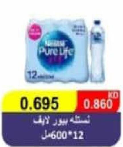 NESTLE PURE LIFE   in Mangaf Cooperative Society in Kuwait