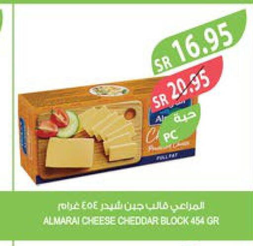 ALMARAI Cheddar Cheese  in Farm  in KSA, Saudi Arabia, Saudi - Jazan