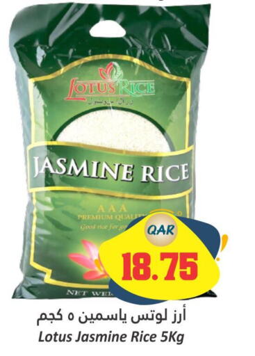  Jasmine Rice  in Dana Hypermarket in Qatar - Al-Shahaniya