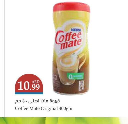 COFFEE-MATE Coffee Creamer  in تروليز سوبرماركت in الإمارات العربية المتحدة , الامارات - الشارقة / عجمان