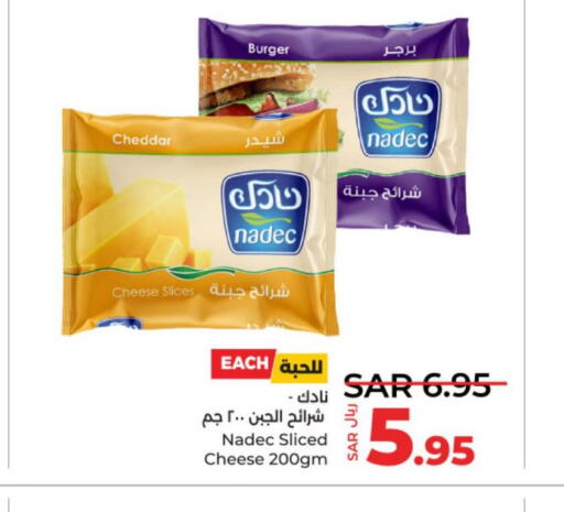 NADEC Slice Cheese  in لولو هايبرماركت in مملكة العربية السعودية, السعودية, سعودية - الخرج