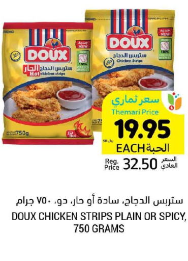 DOUX Chicken Strips  in Tamimi Market in KSA, Saudi Arabia, Saudi - Jubail
