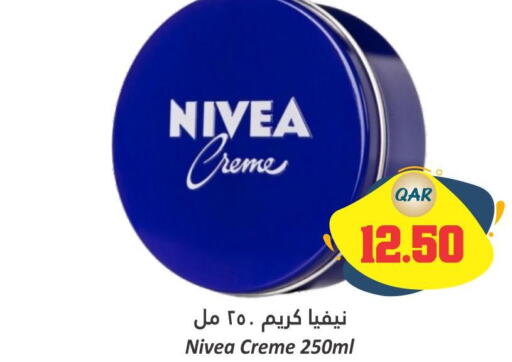 Nivea Face cream  in Dana Hypermarket in Qatar - Doha