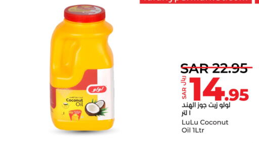  Coconut Oil  in LULU Hypermarket in KSA, Saudi Arabia, Saudi - Saihat