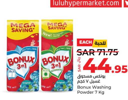 BONUX Detergent  in LULU Hypermarket in KSA, Saudi Arabia, Saudi - Al Hasa