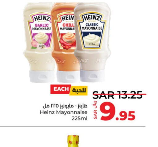 HEINZ Mayonnaise  in LULU Hypermarket in KSA, Saudi Arabia, Saudi - Hail