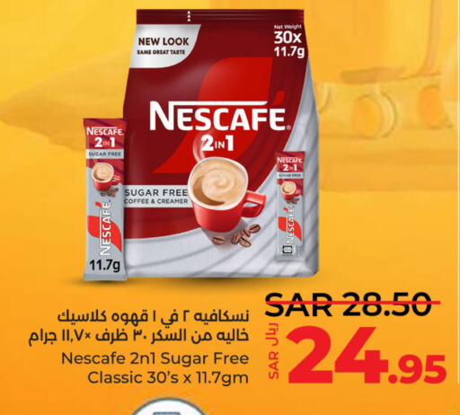 NESCAFE Coffee  in LULU Hypermarket in KSA, Saudi Arabia, Saudi - Al Khobar