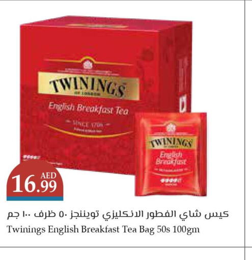 TWININGS Tea Bags  in تروليز سوبرماركت in الإمارات العربية المتحدة , الامارات - الشارقة / عجمان