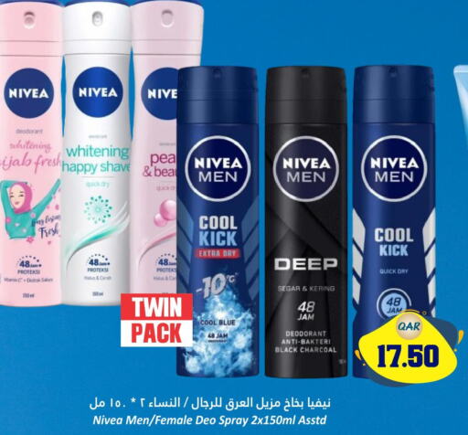 Nivea   in Dana Hypermarket in Qatar - Al Rayyan