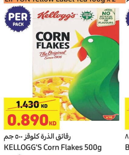 KELLOGGS Corn Flakes  in Carrefour in Kuwait - Kuwait City