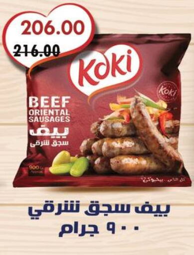  Beef  in Royal House in Egypt - Cairo