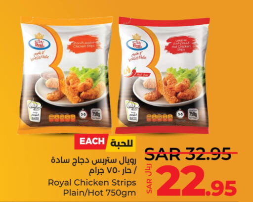  Chicken Strips  in لولو هايبرماركت in مملكة العربية السعودية, السعودية, سعودية - سيهات