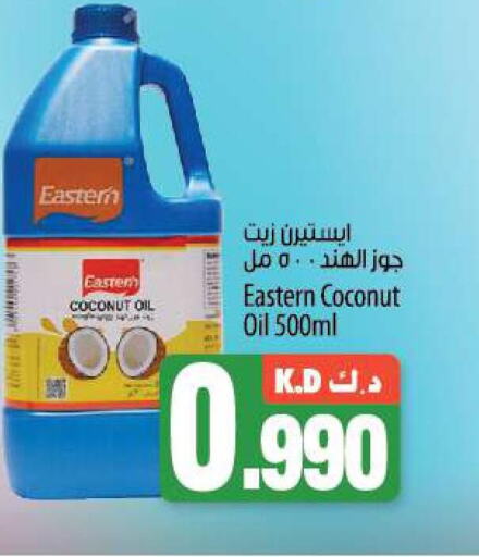 EASTERN Coconut Oil  in Mango Hypermarket  in Kuwait - Kuwait City