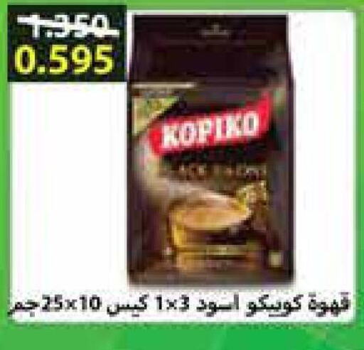KOPIKO Coffee  in Mangaf Cooperative Society in Kuwait