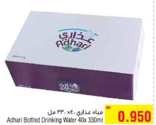 AHMAD TEA   in أسواق الحلي in البحرين